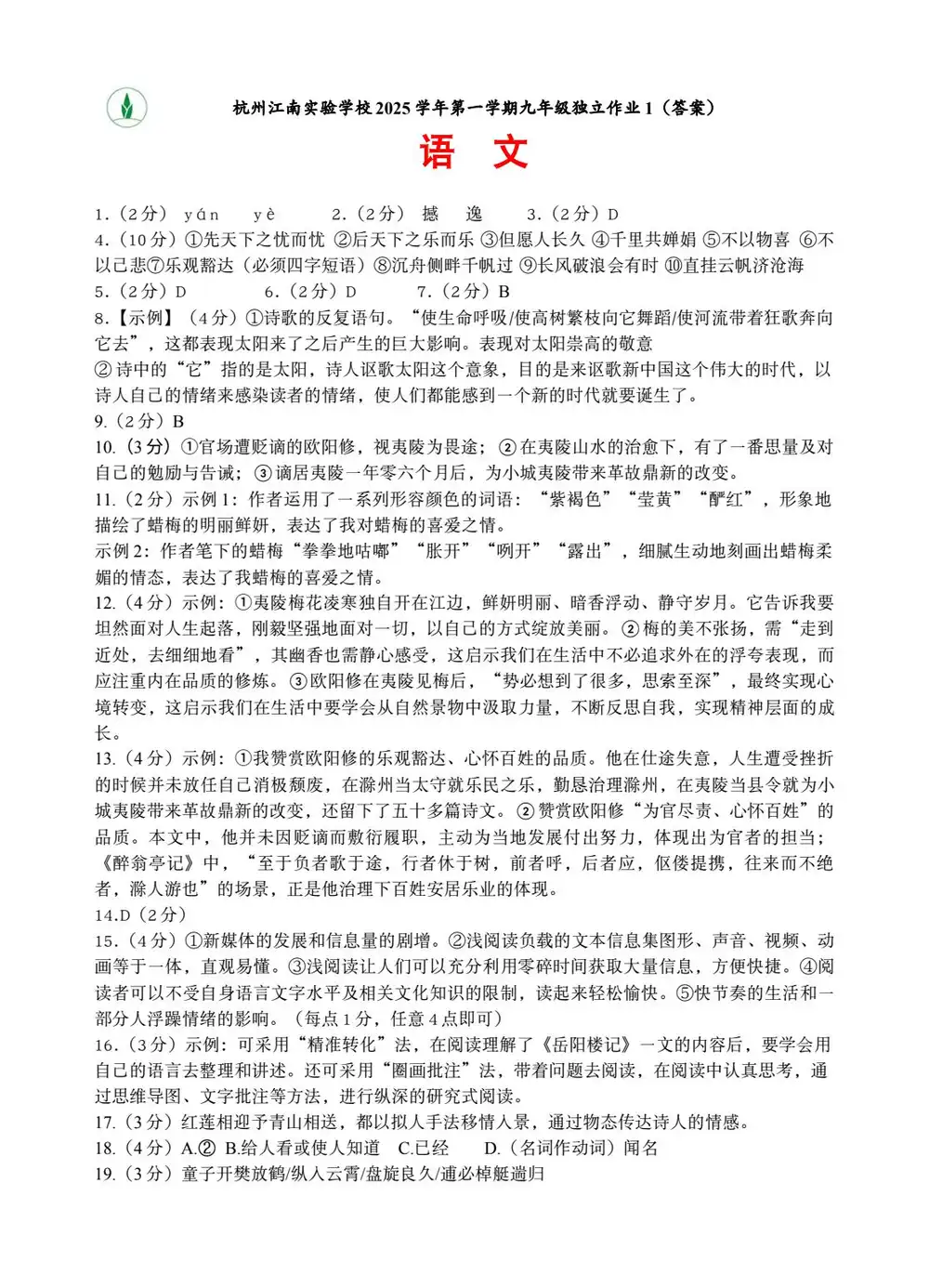 暂无预览