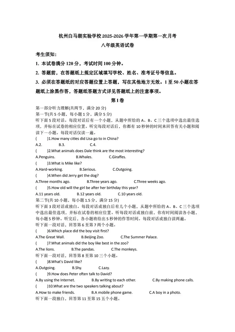 暂无预览