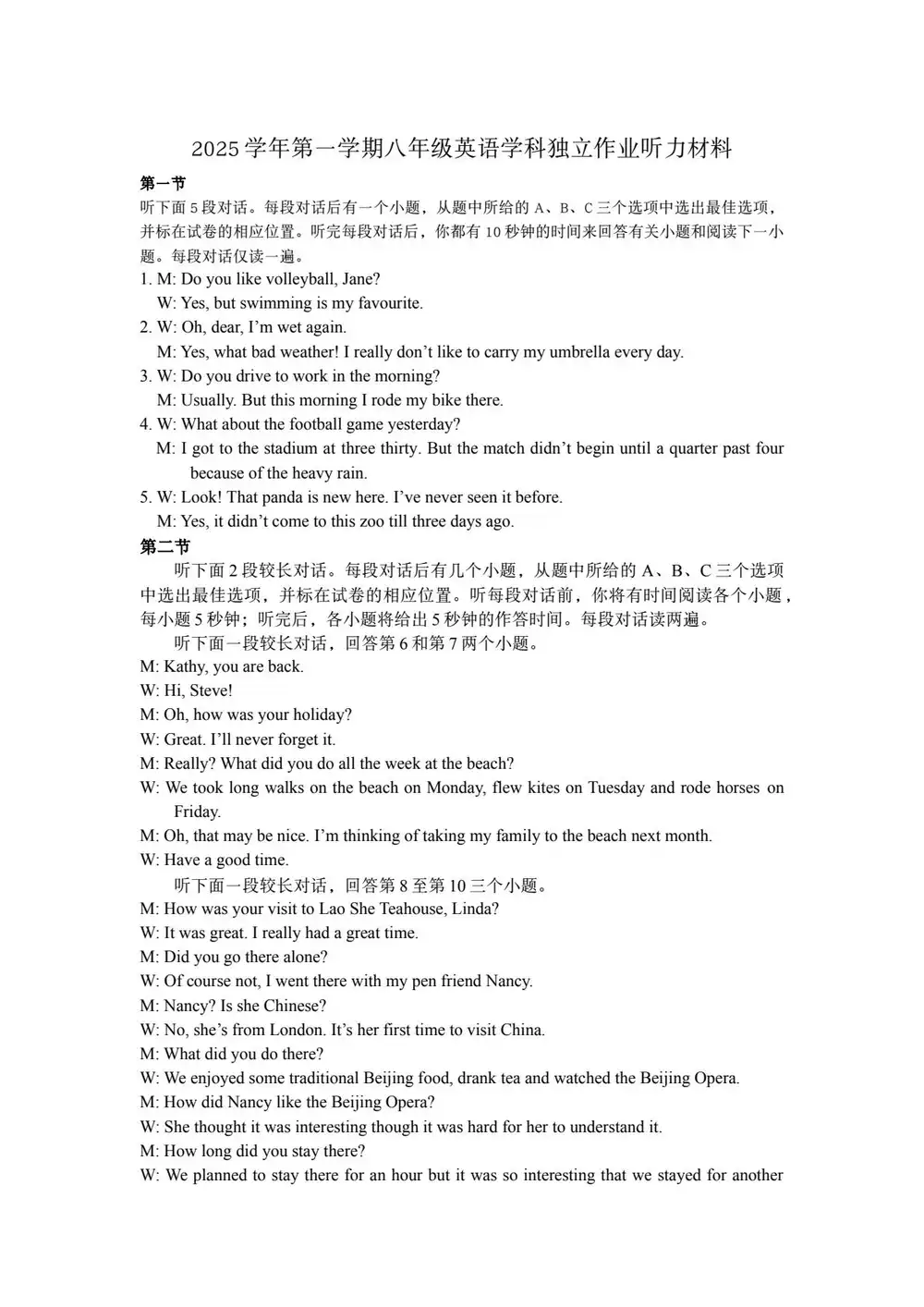 暂无预览