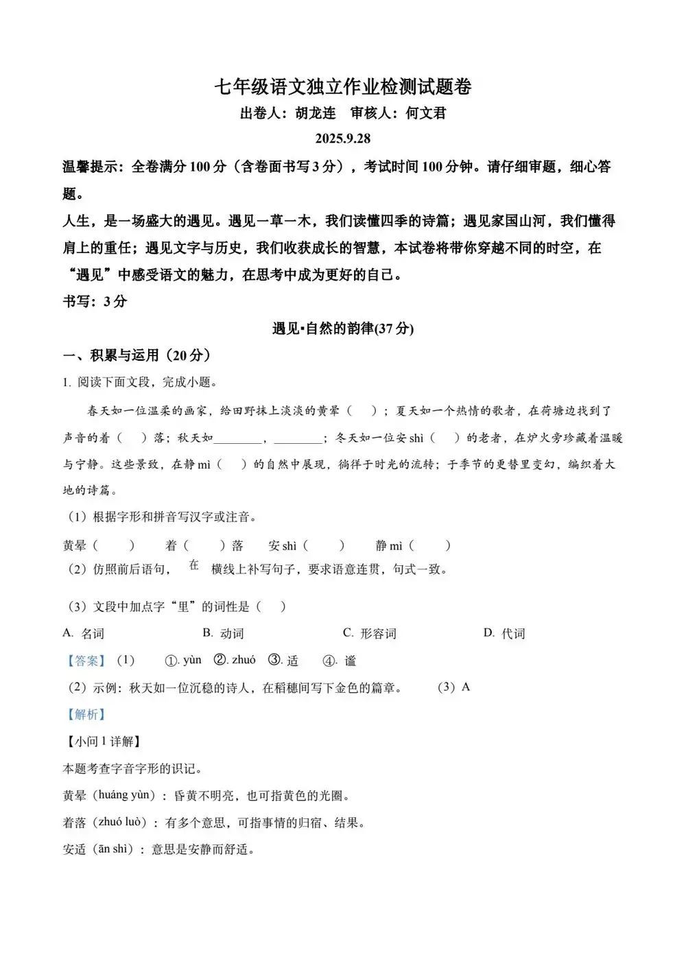 暂无预览
