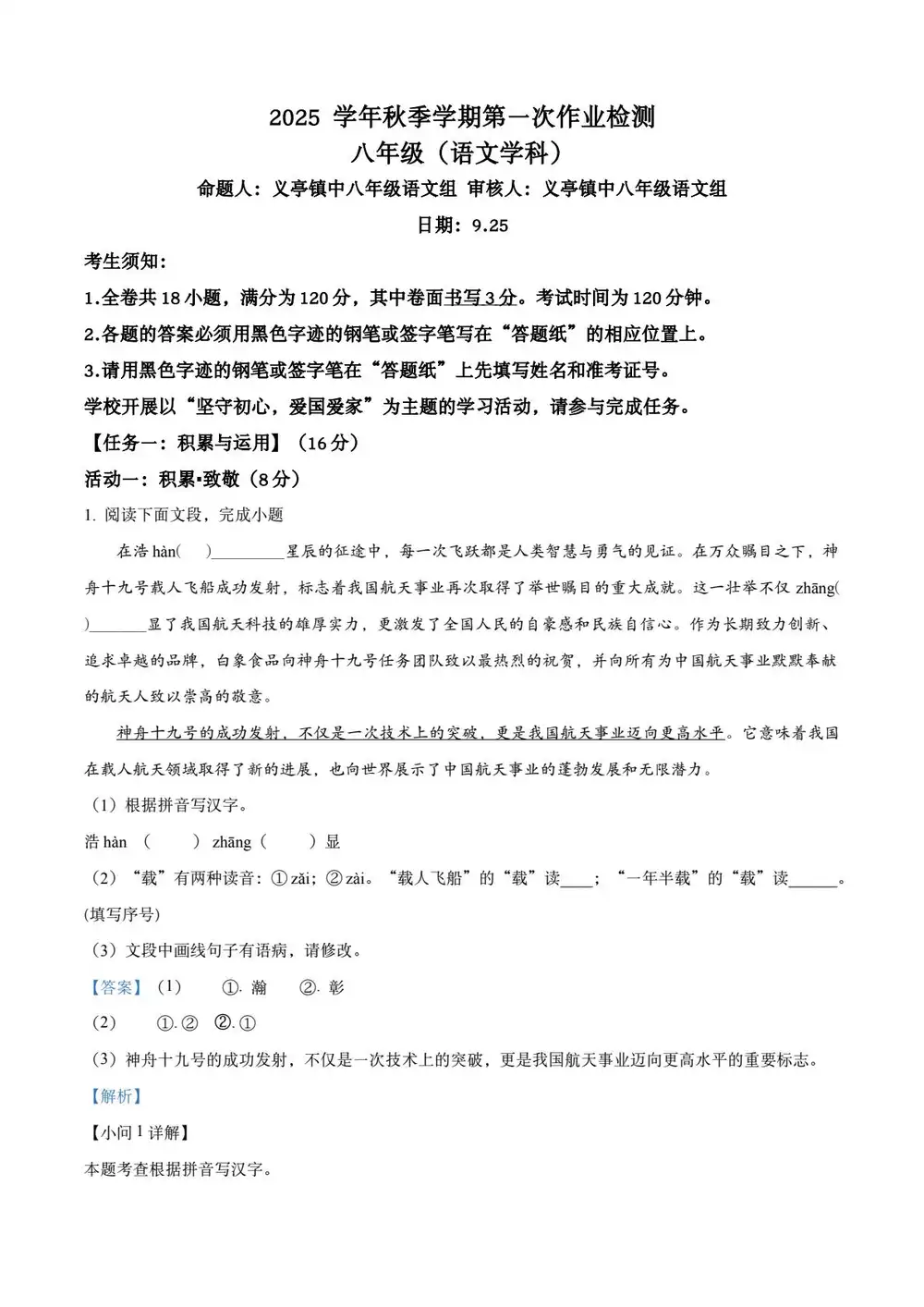 暂无预览