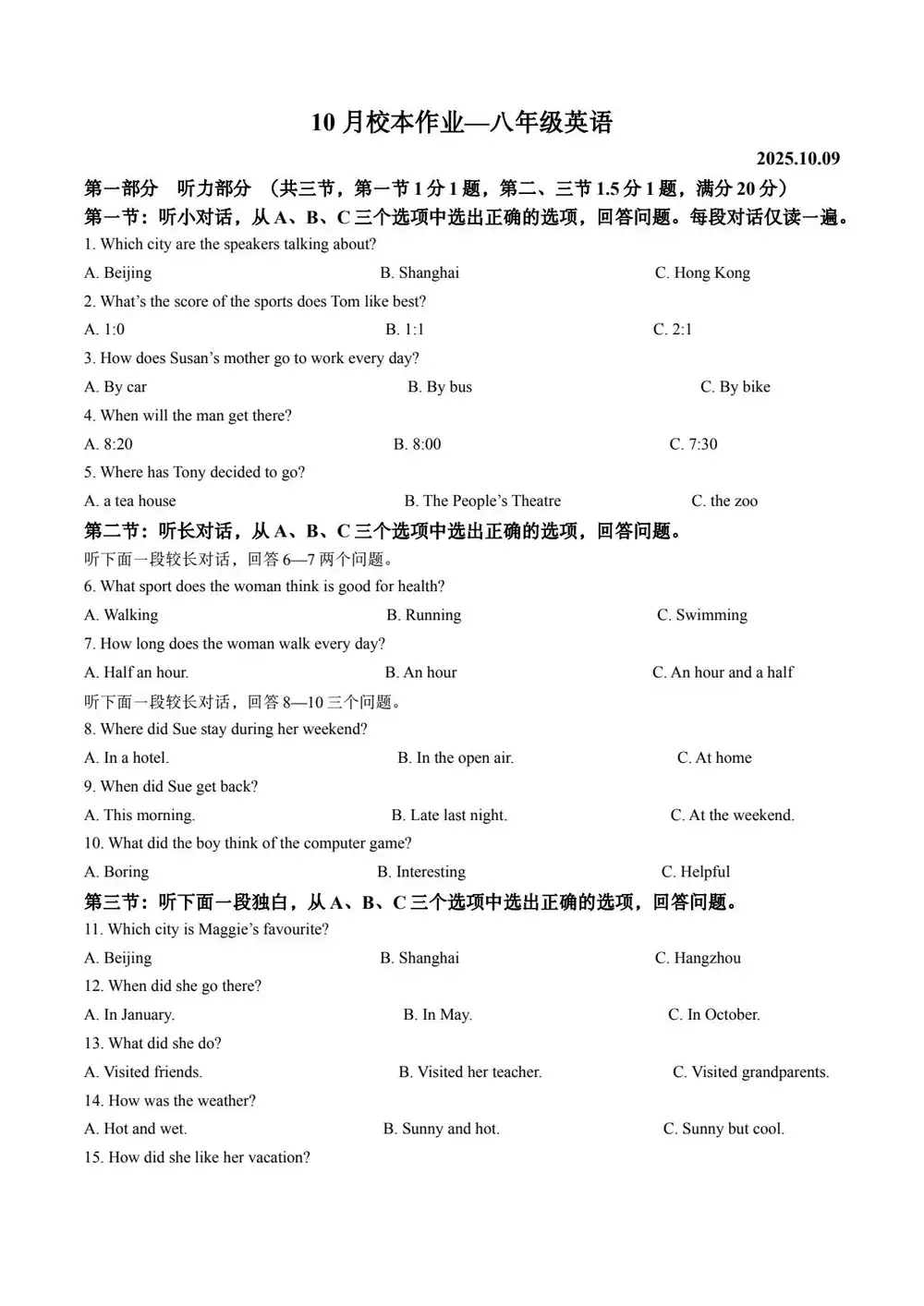 暂无预览