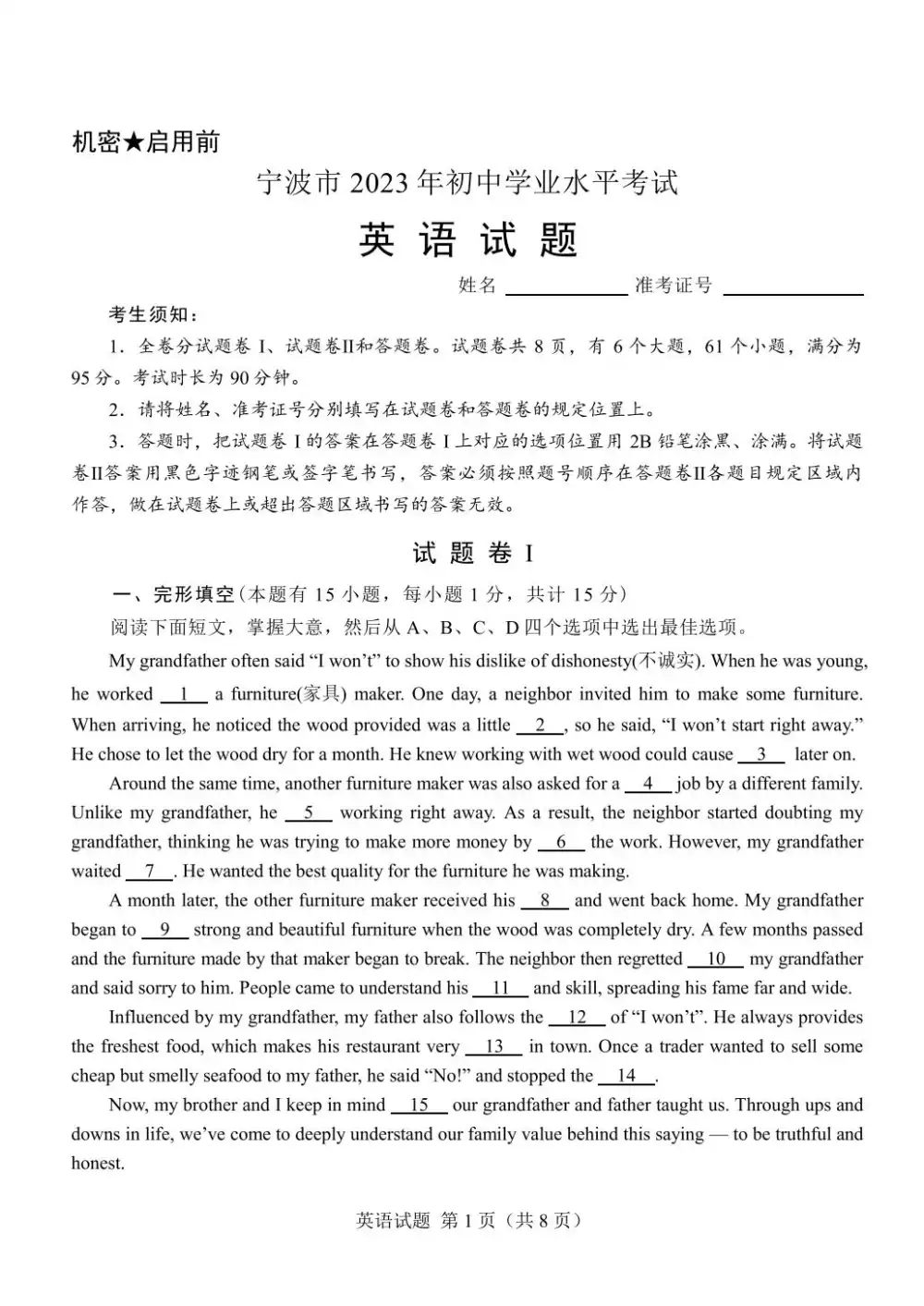 暂无预览