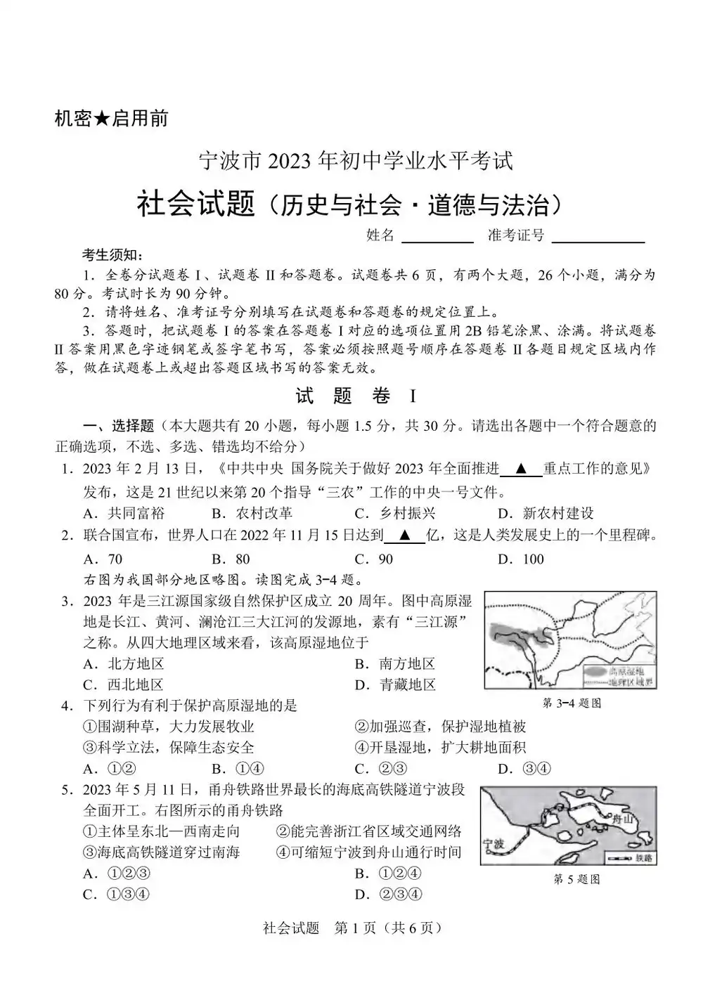 暂无预览
