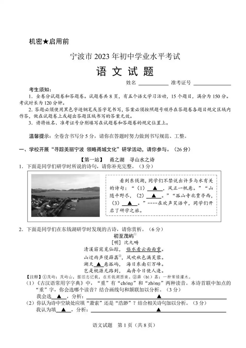 暂无预览