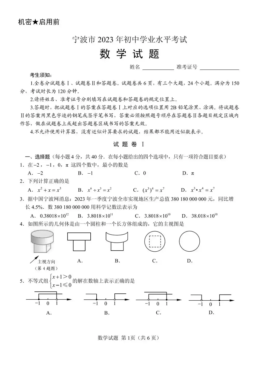 暂无预览