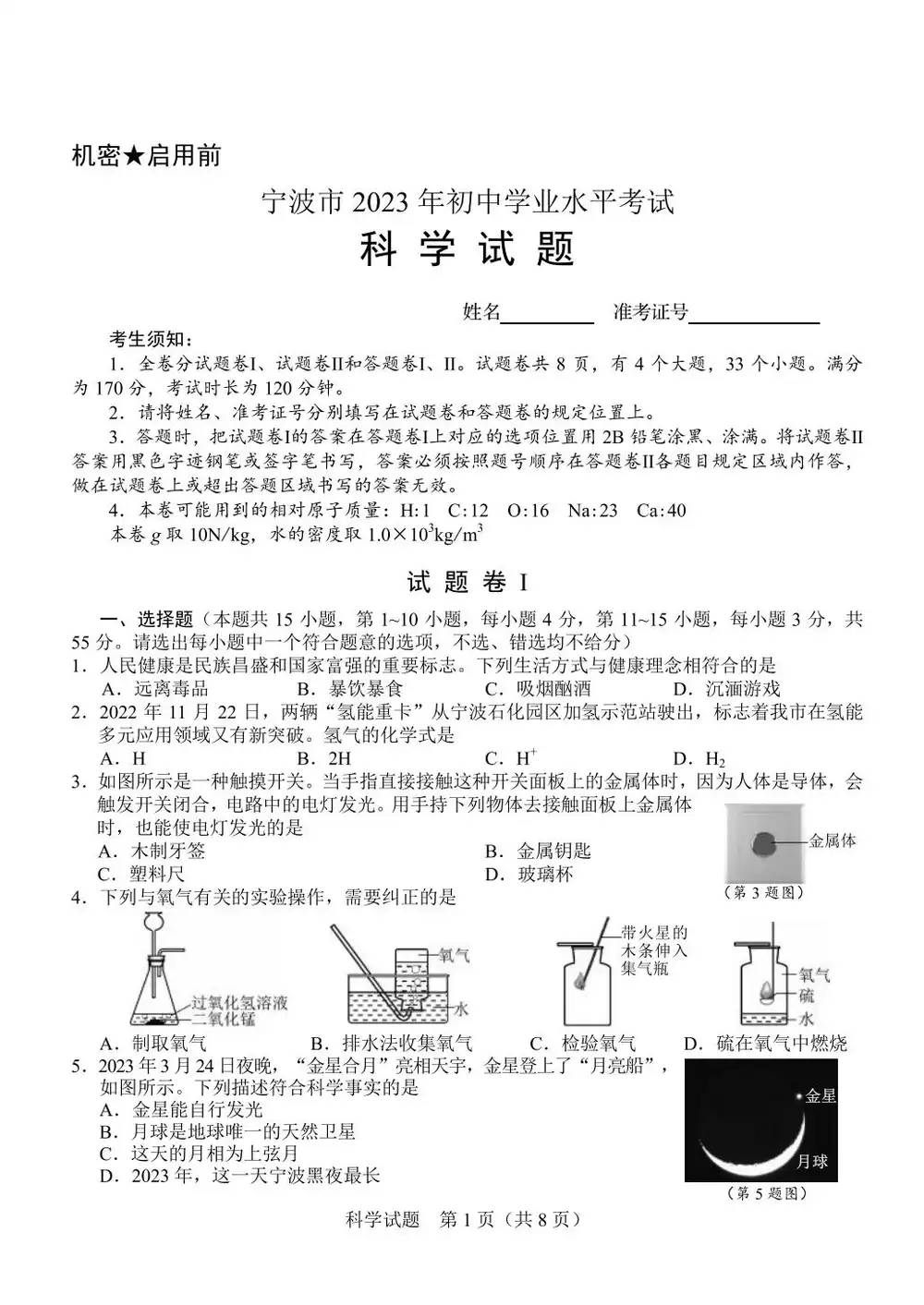 暂无预览