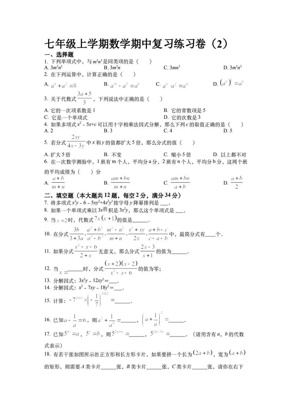 暂无预览