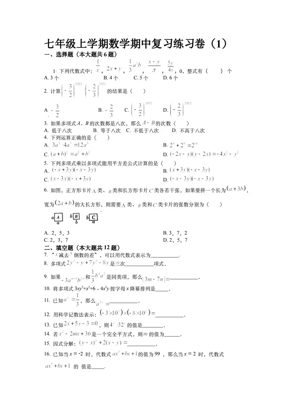 暂无预览