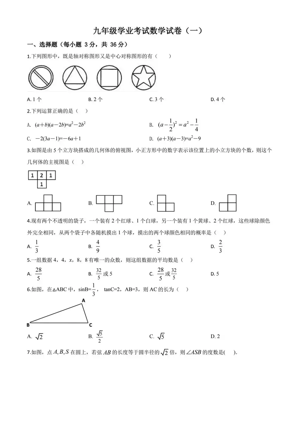 暂无预览