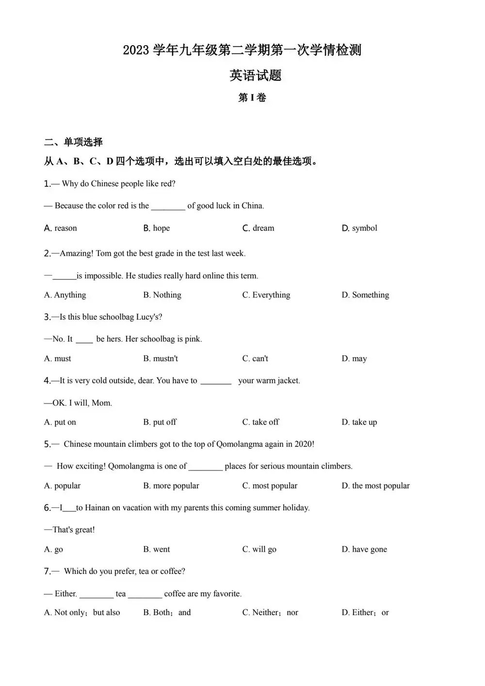 暂无预览