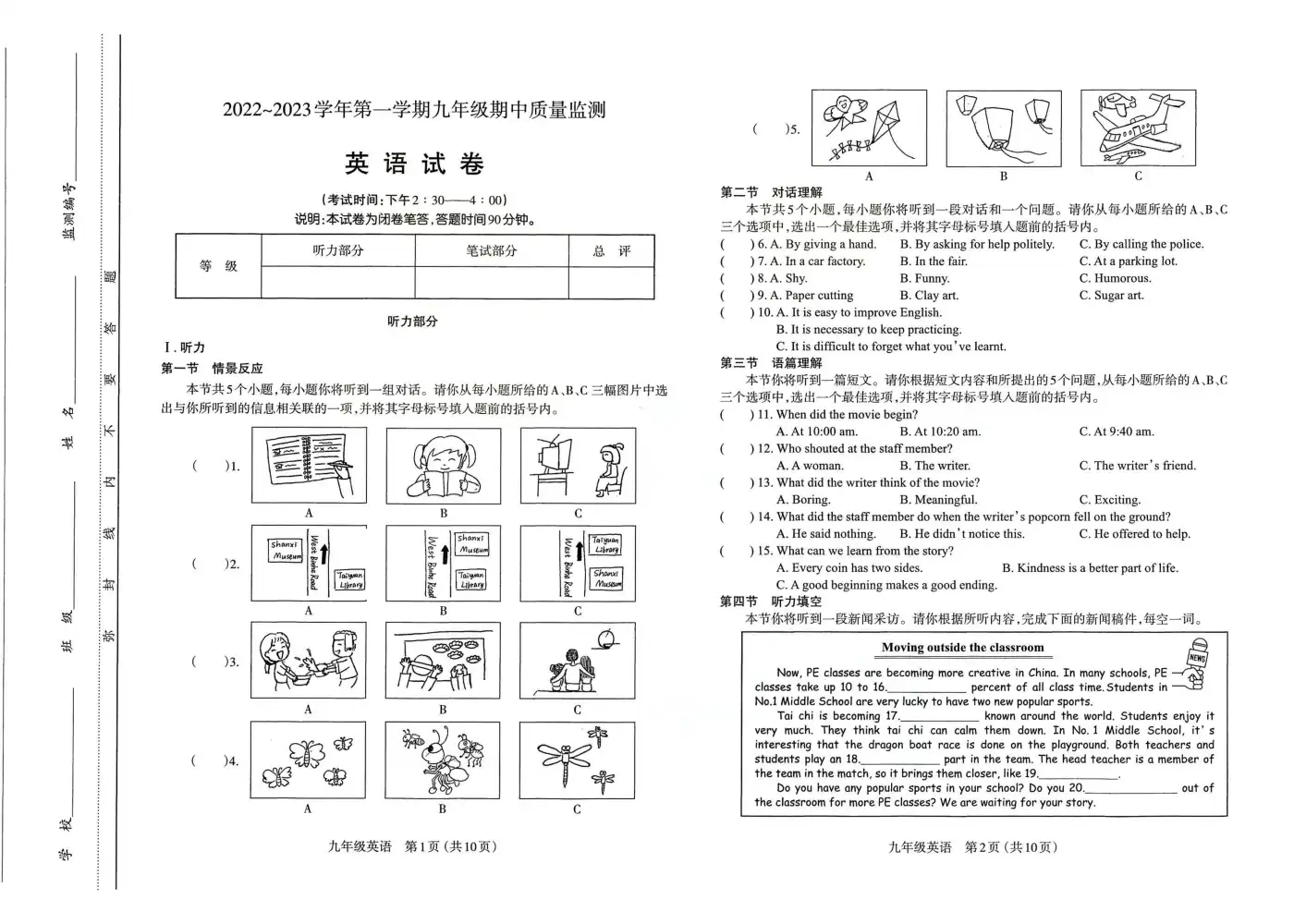 暂无预览