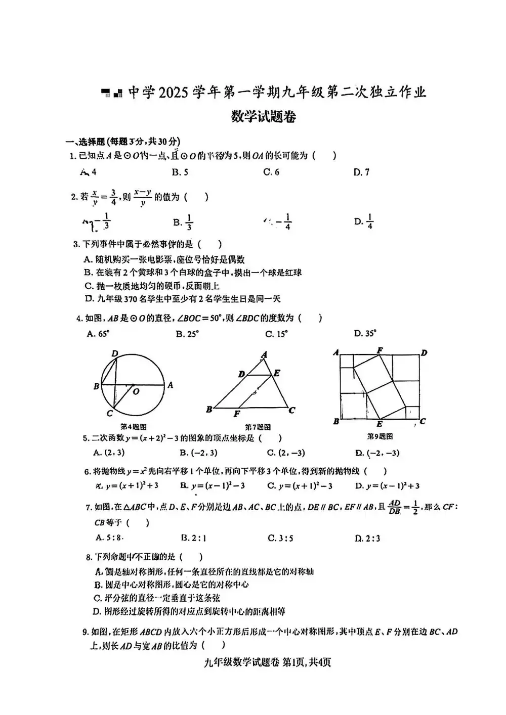 暂无预览