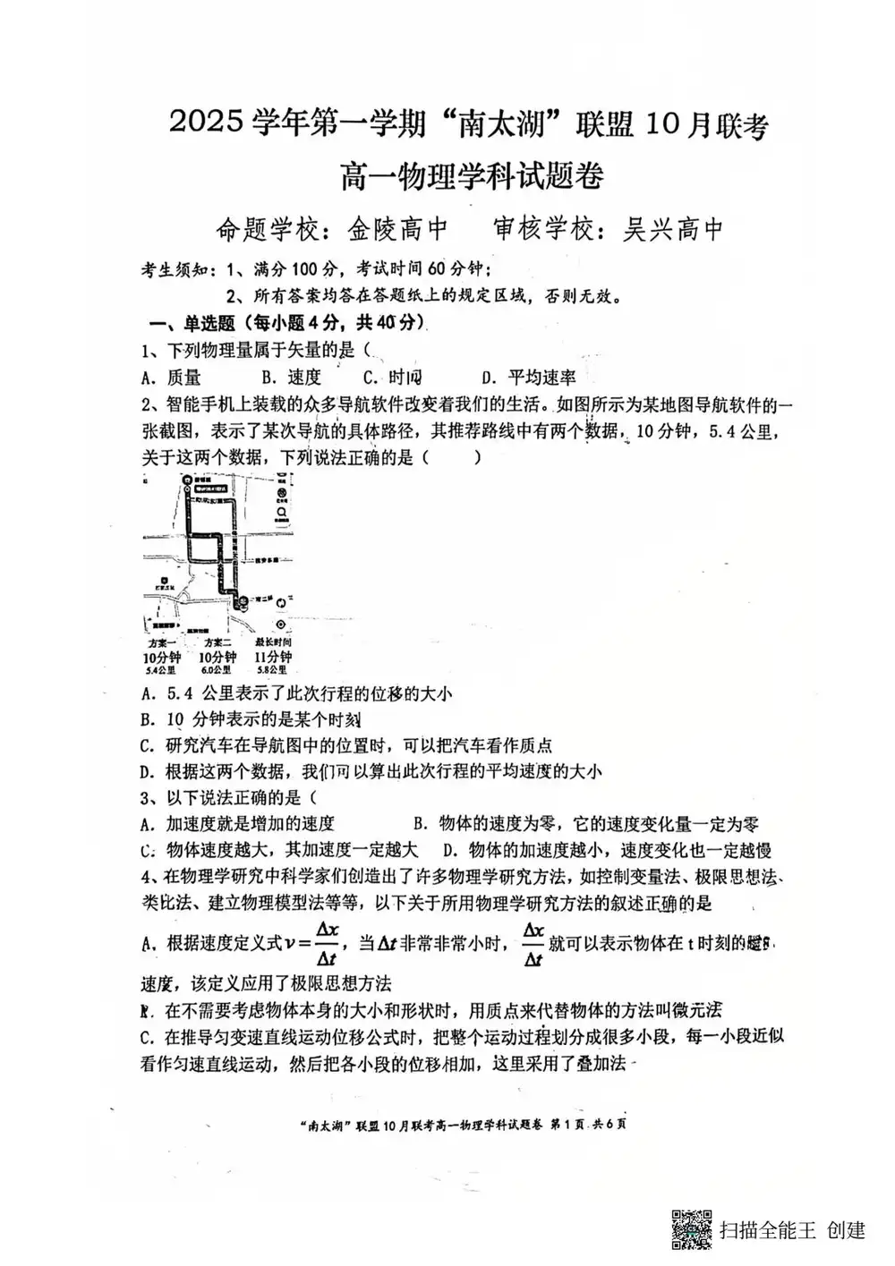 暂无预览