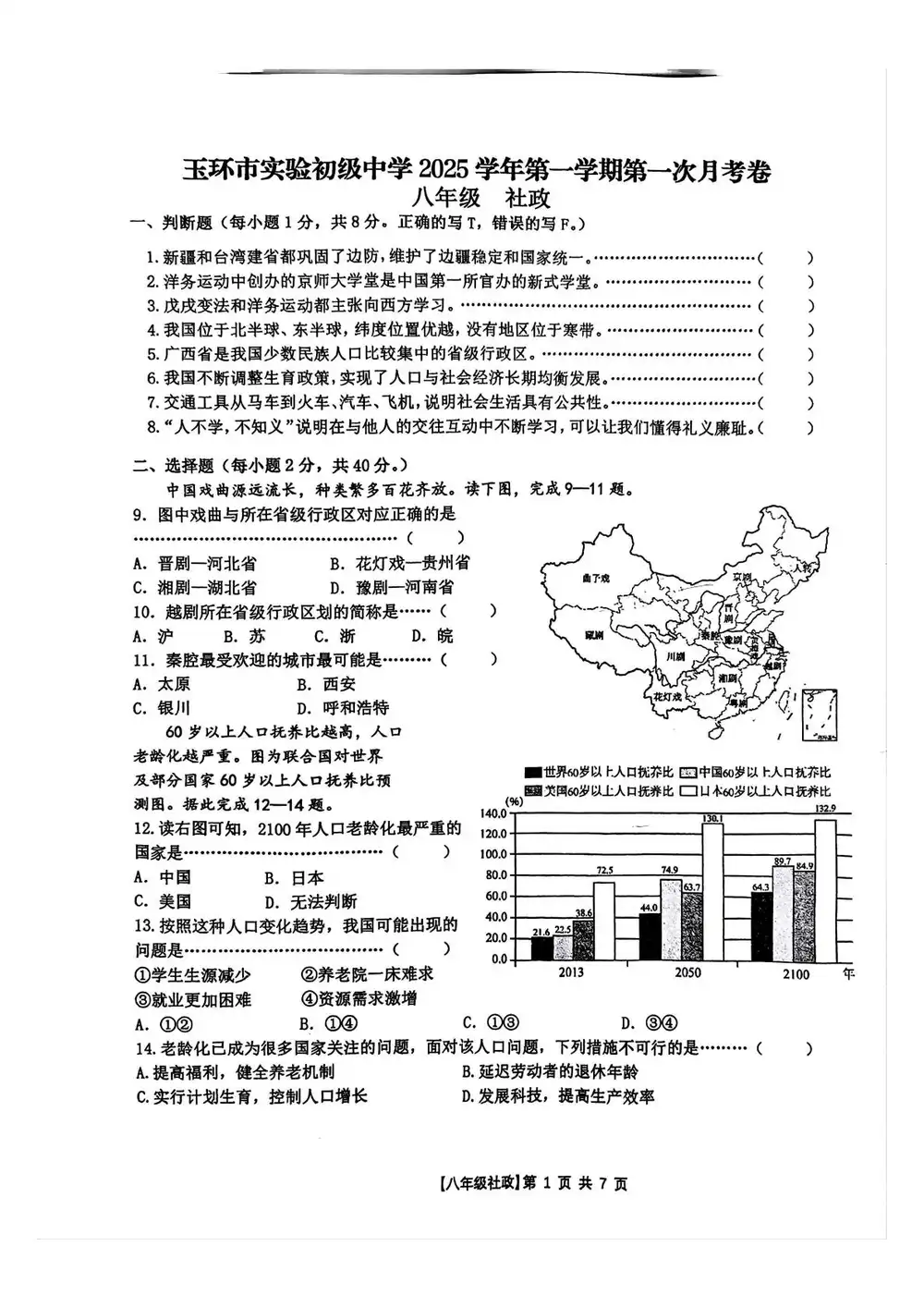 暂无预览