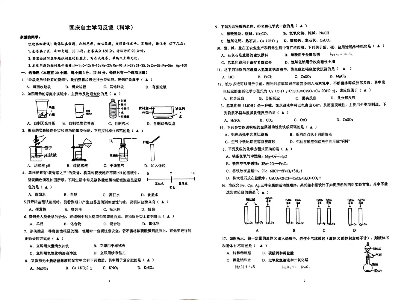 暂无预览