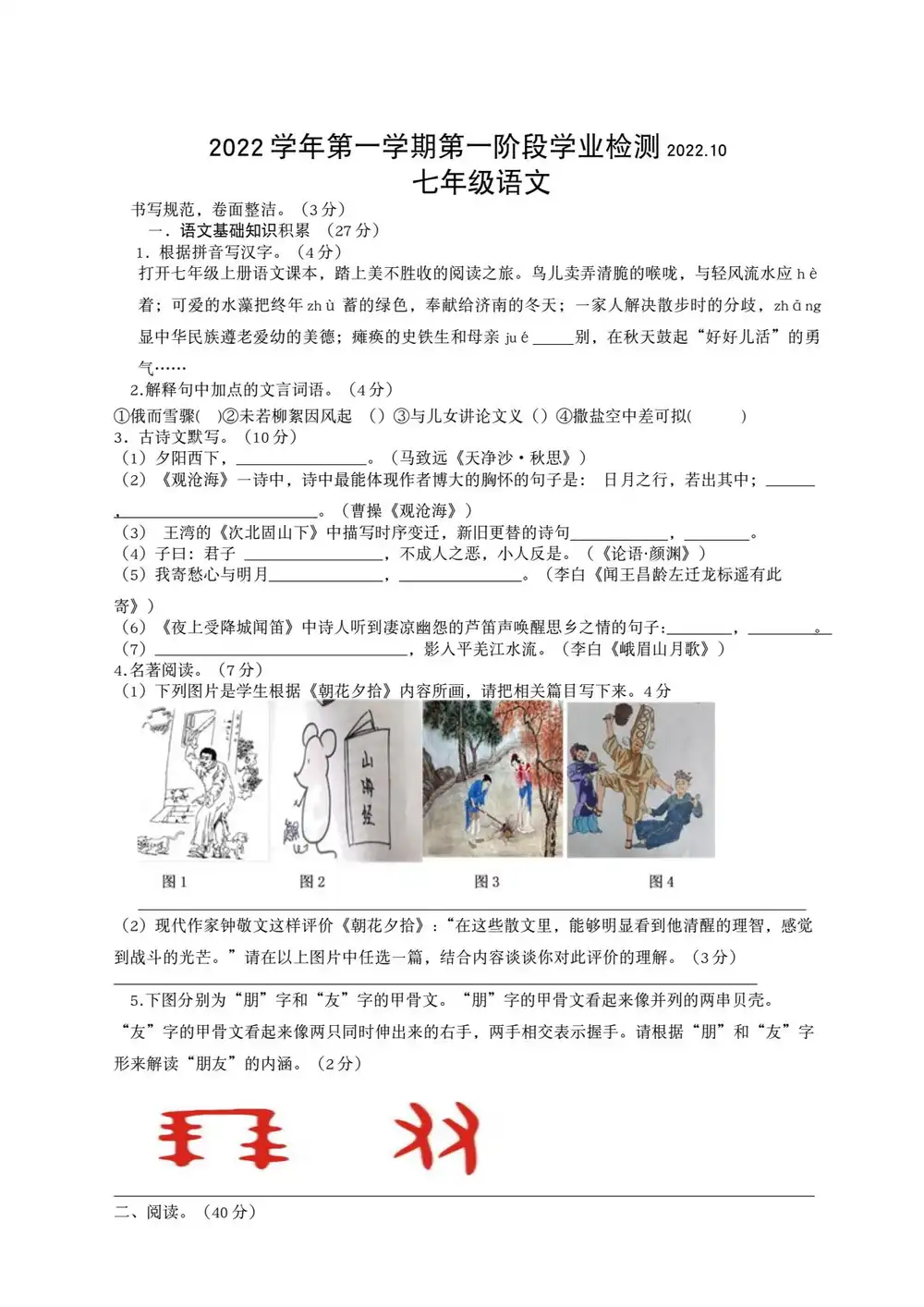 暂无预览