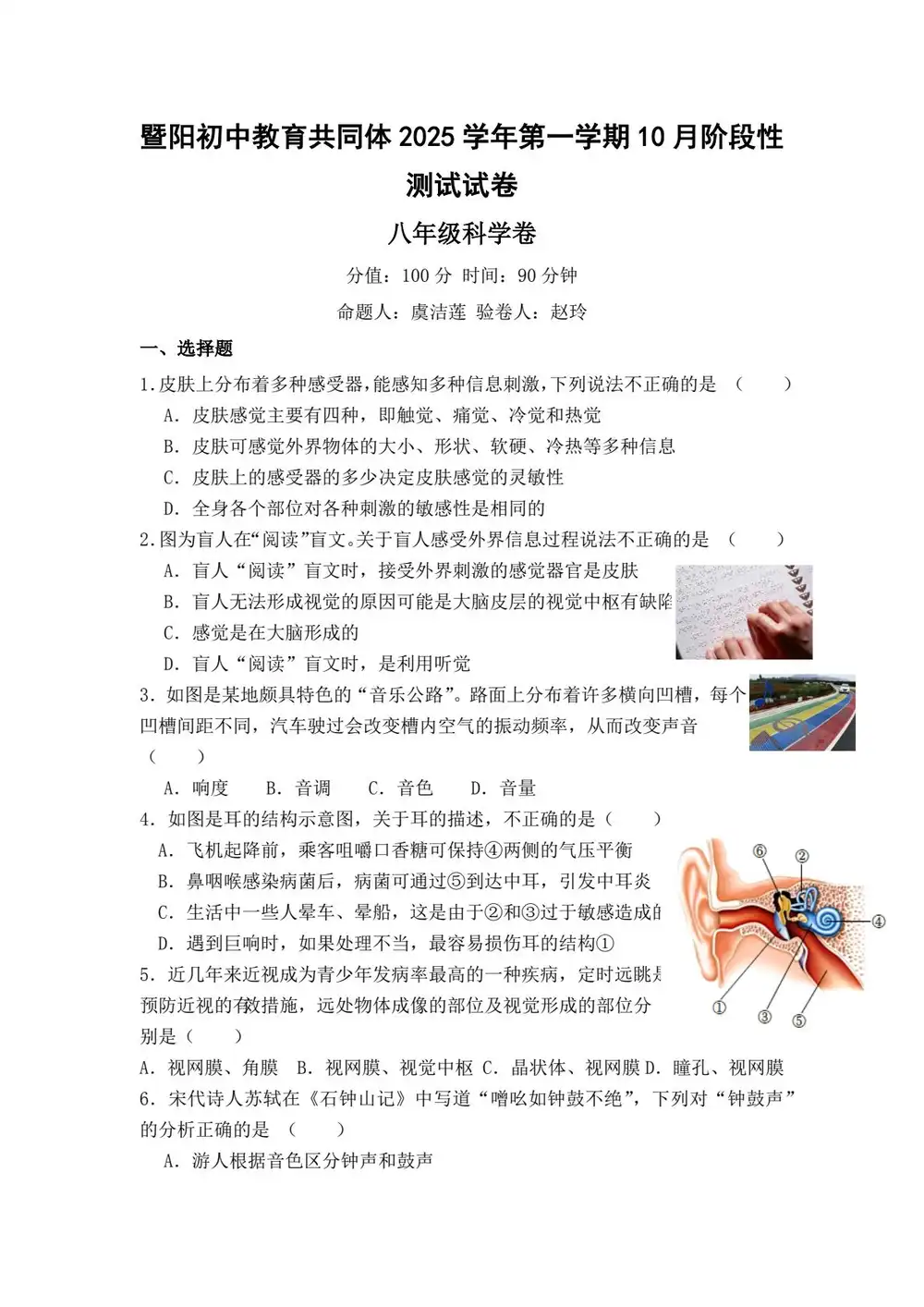 暂无预览