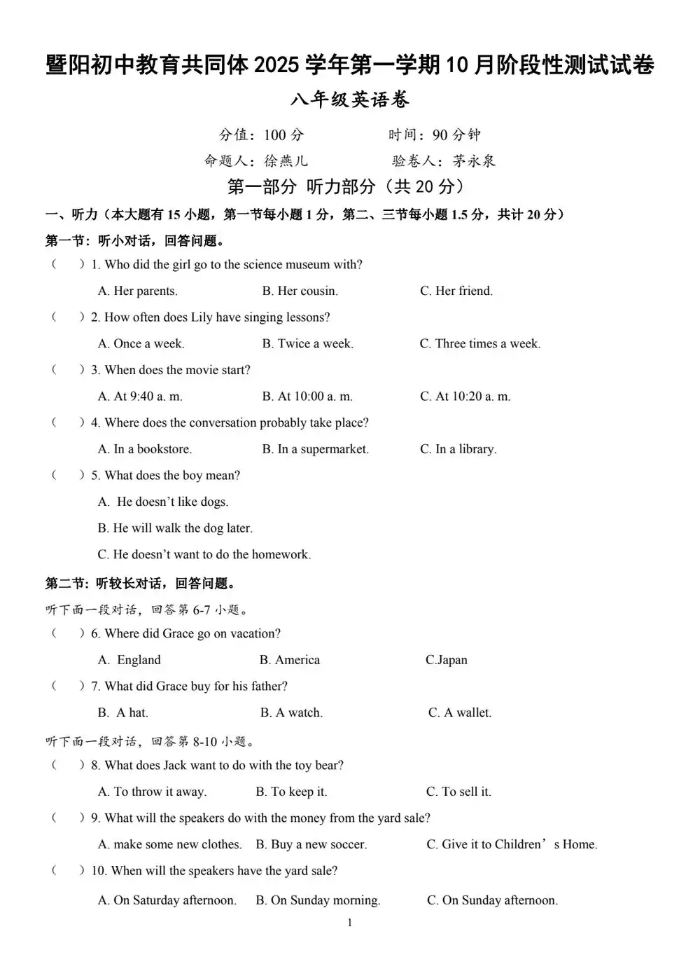 暂无预览