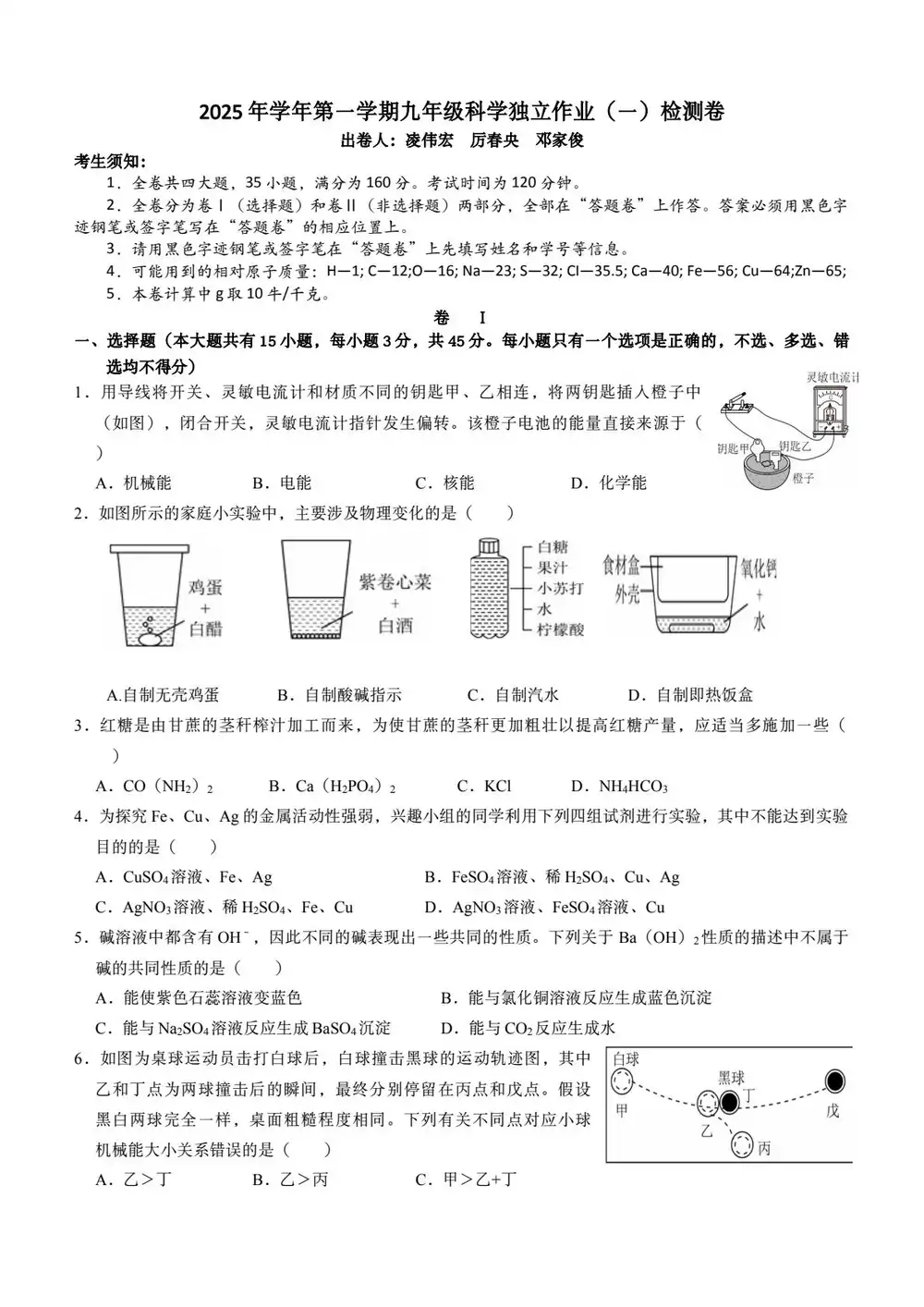 暂无预览