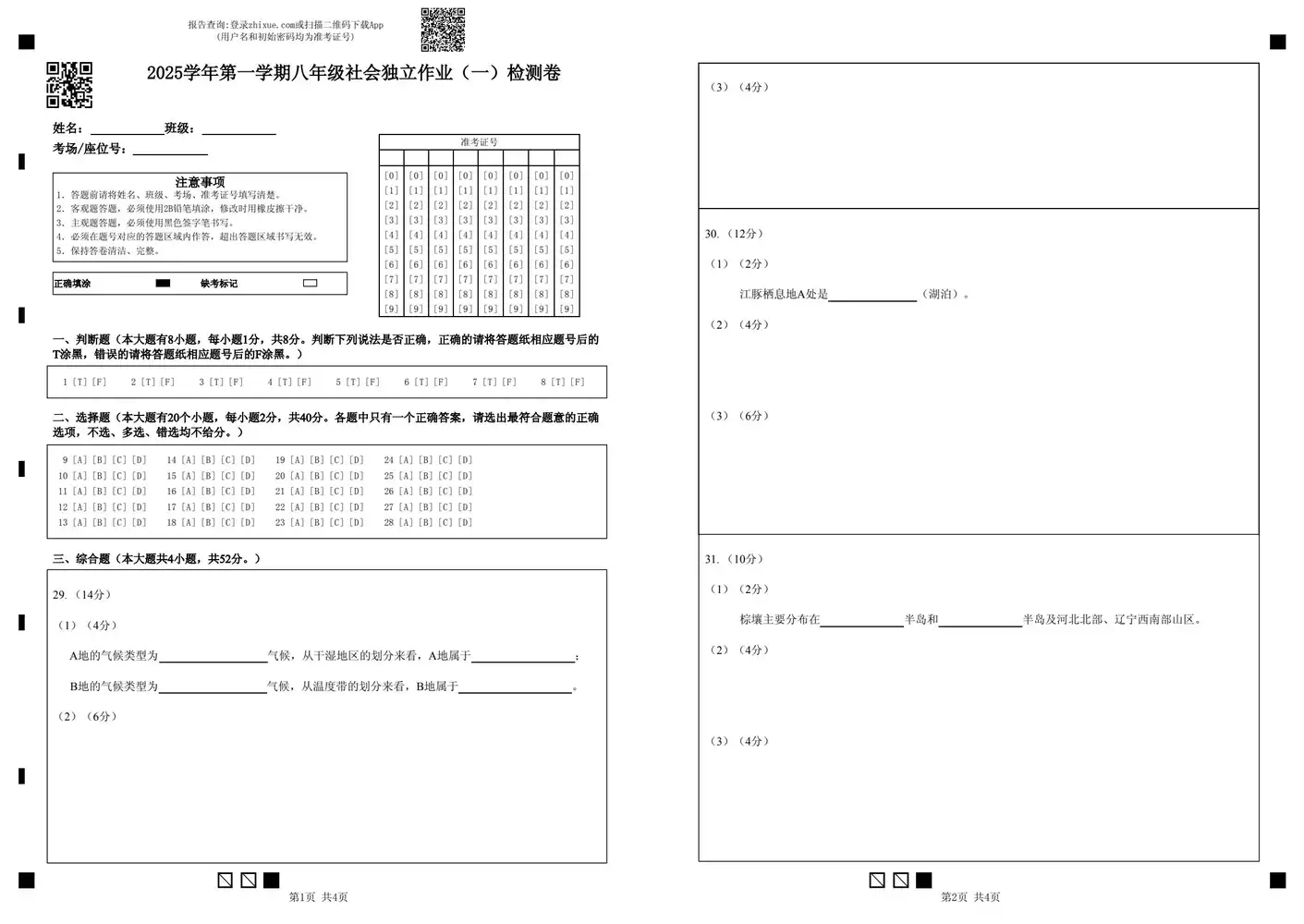 暂无预览
