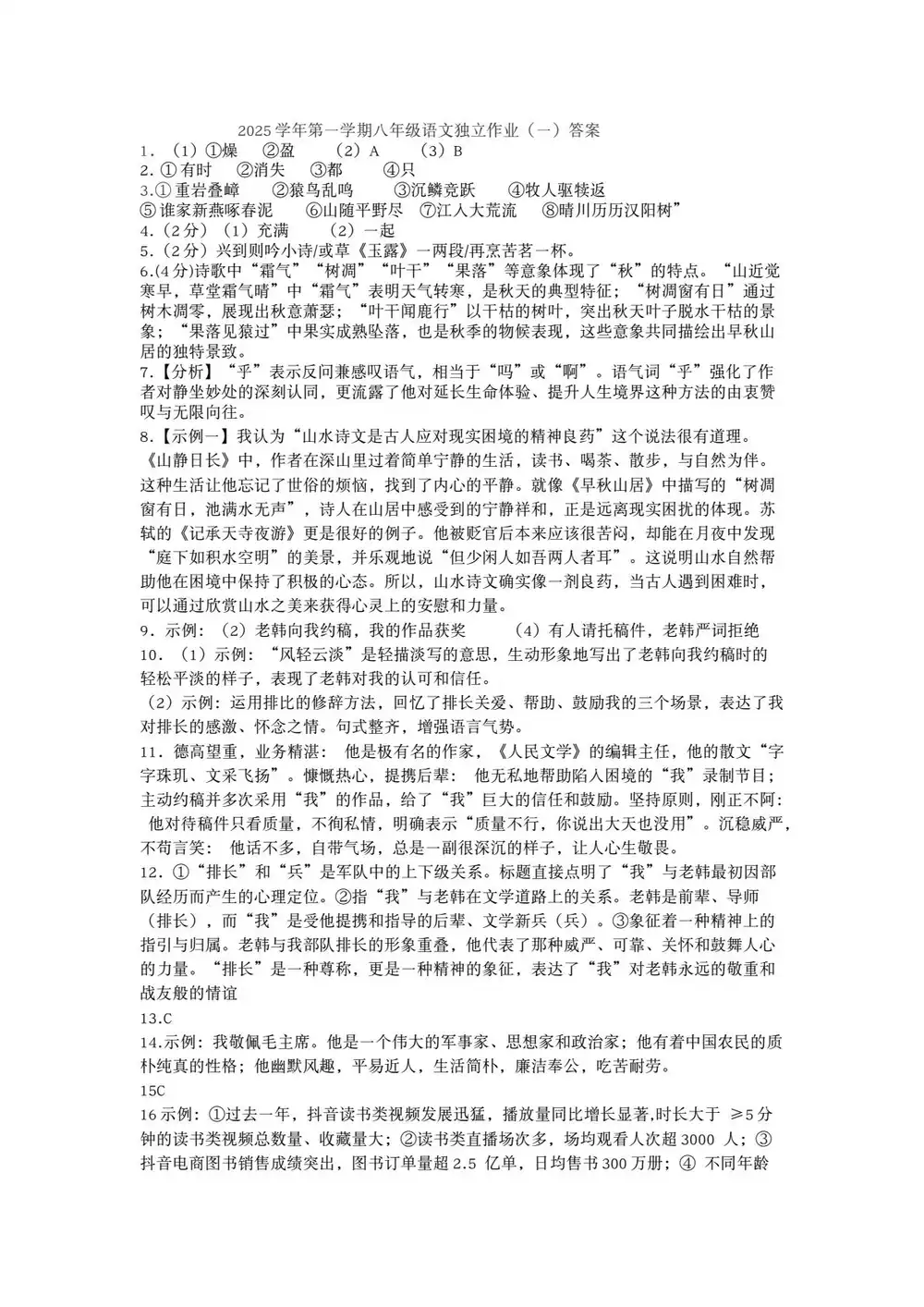 暂无预览