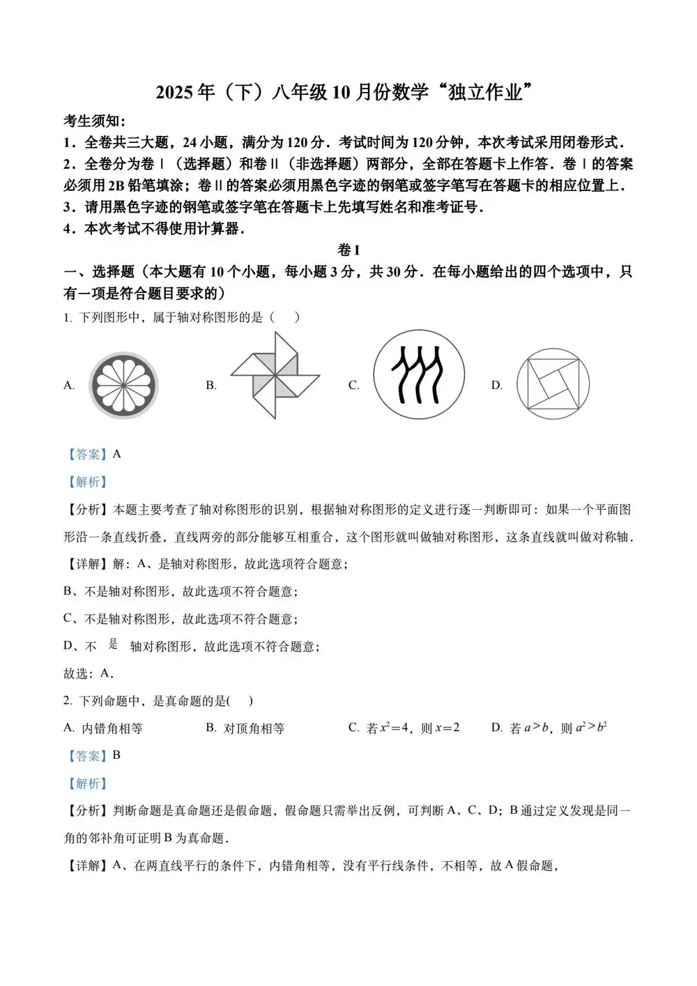暂无预览