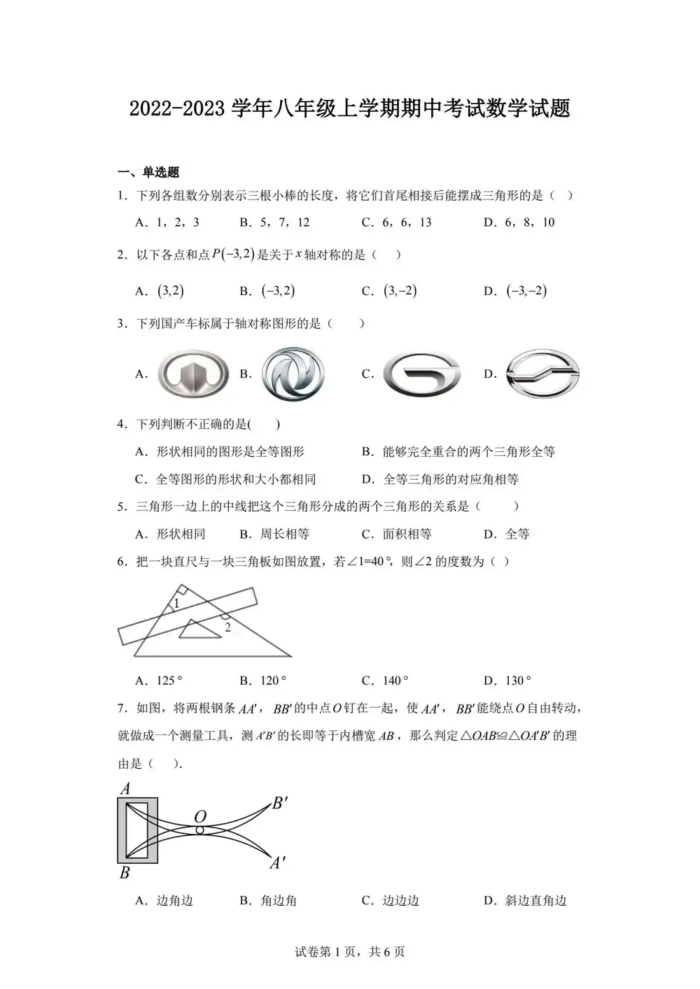 暂无预览
