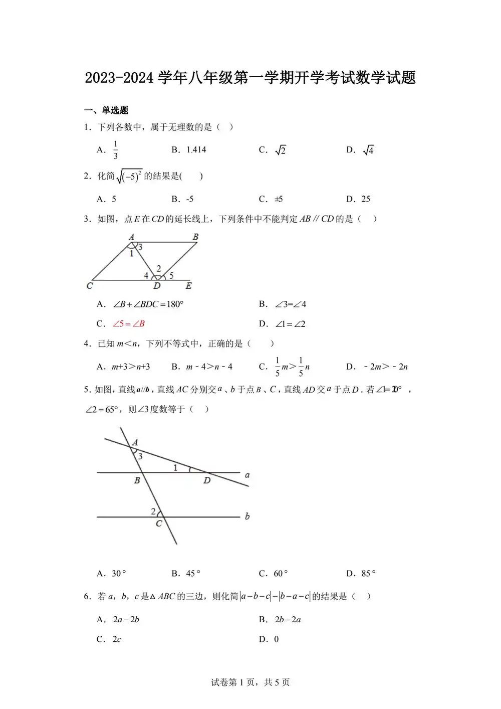 暂无预览