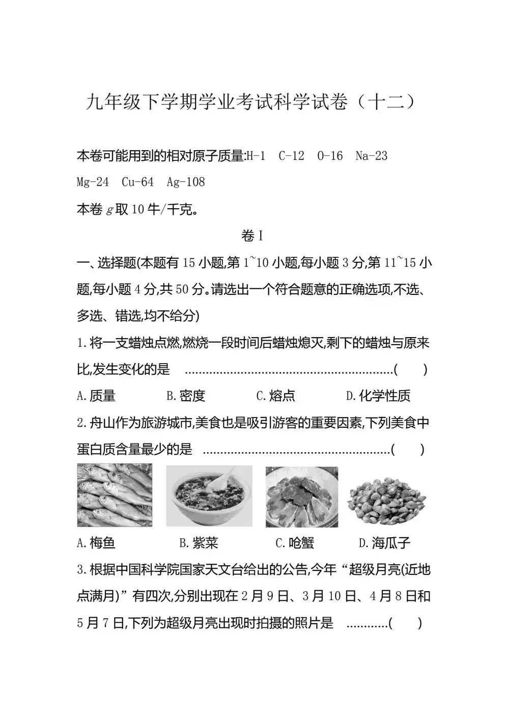 暂无预览