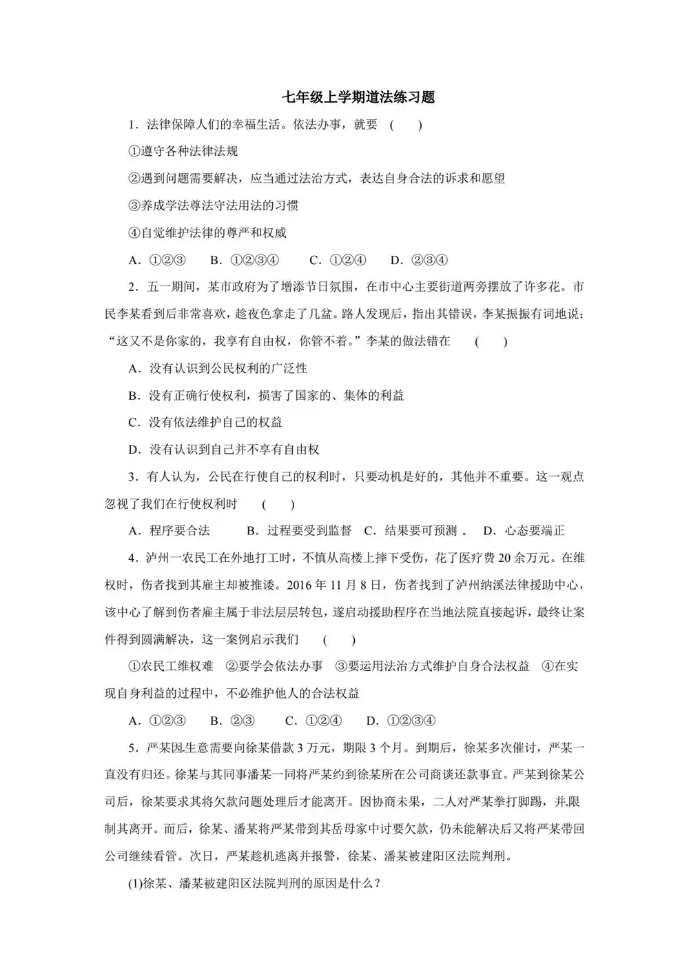 暂无预览