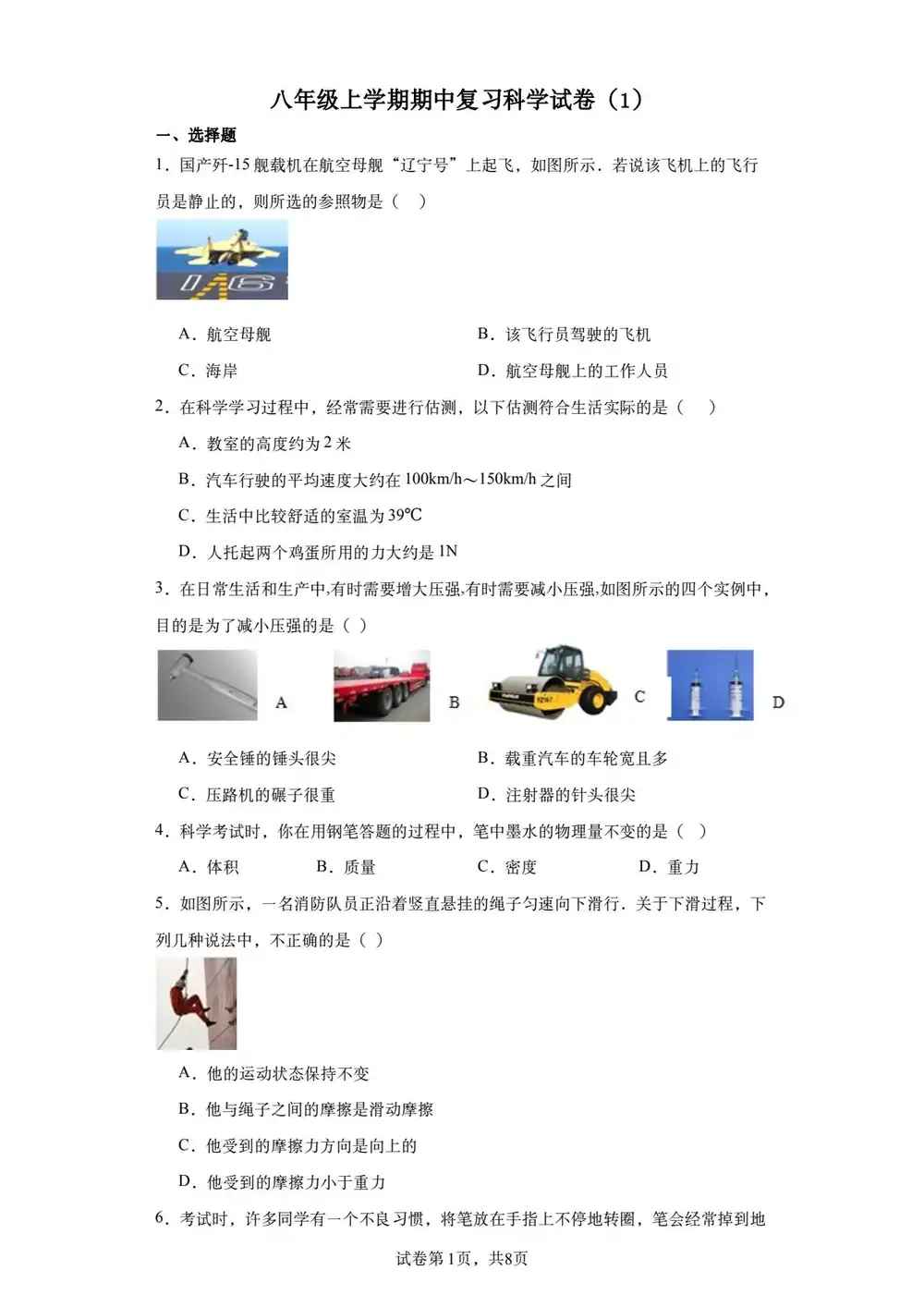 暂无预览