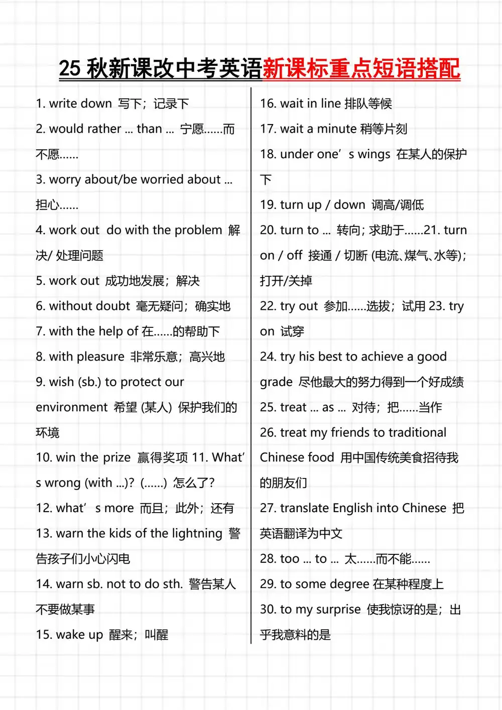 暂无预览