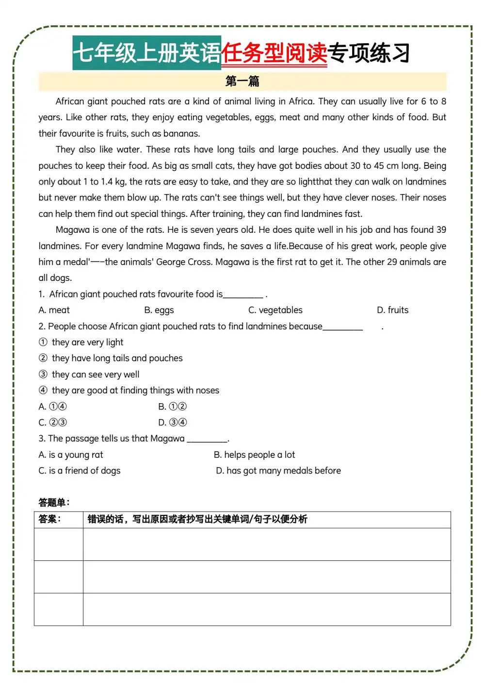 暂无预览