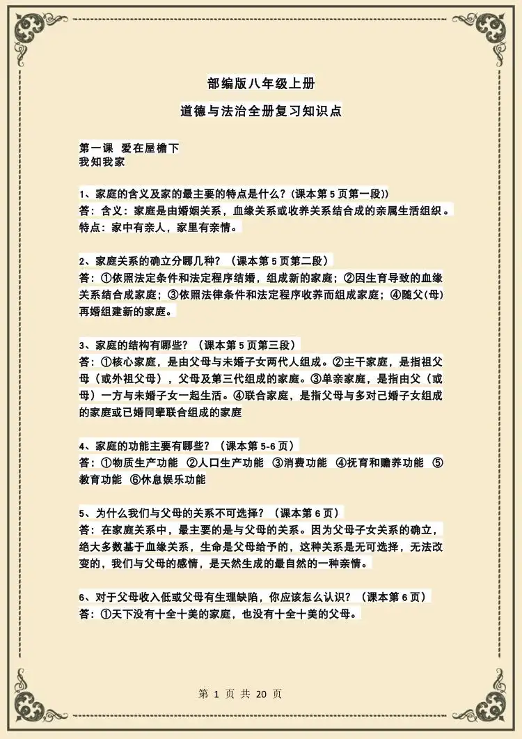 暂无预览