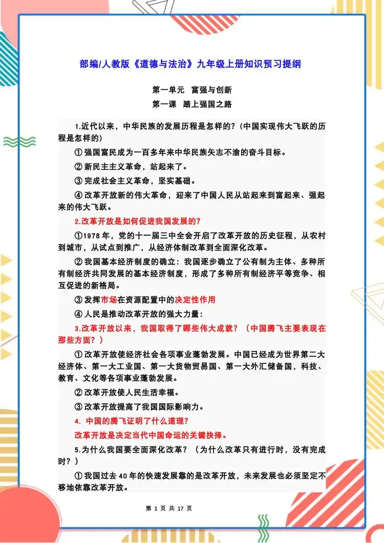 暂无预览