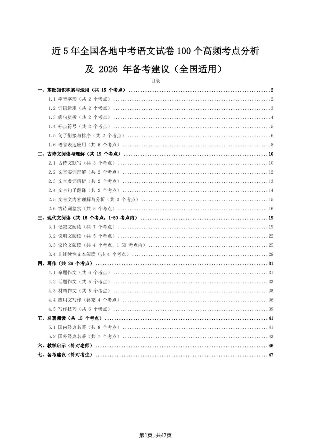 暂无预览