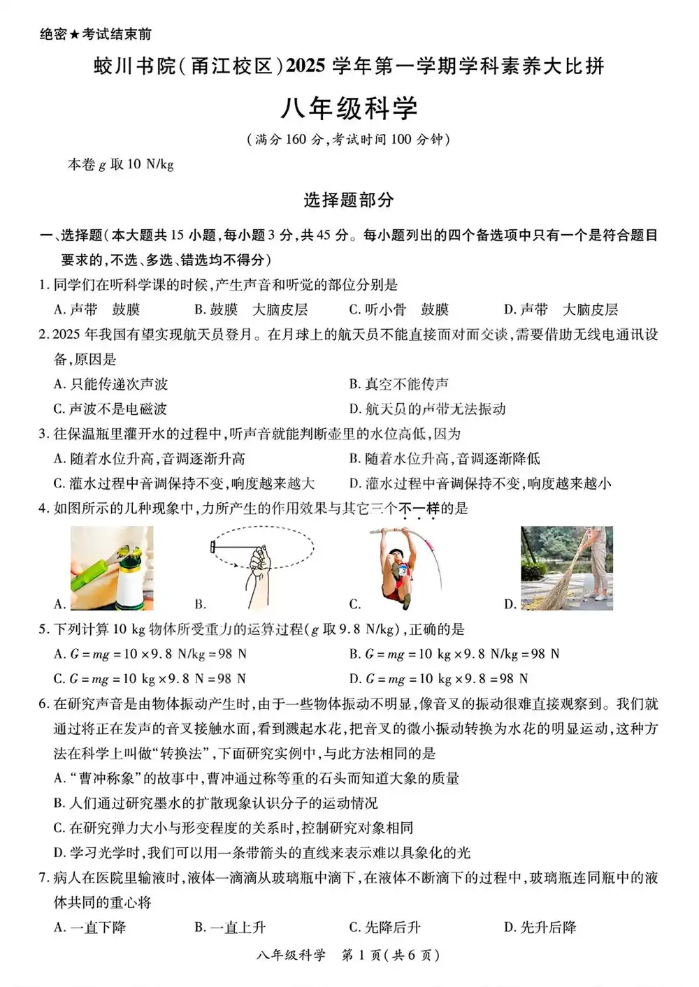 暂无预览