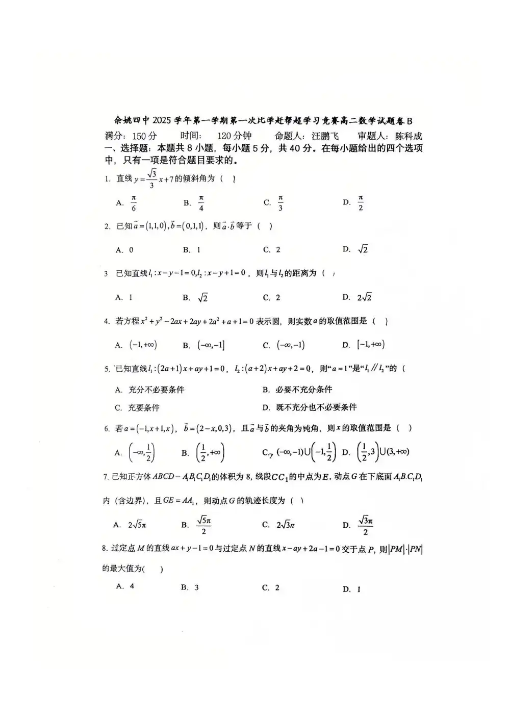 暂无预览
