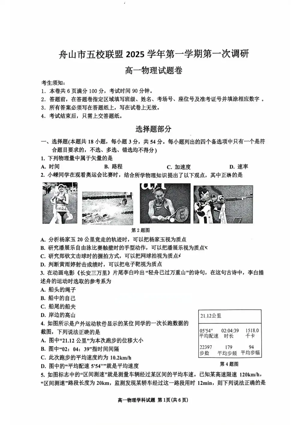 暂无预览