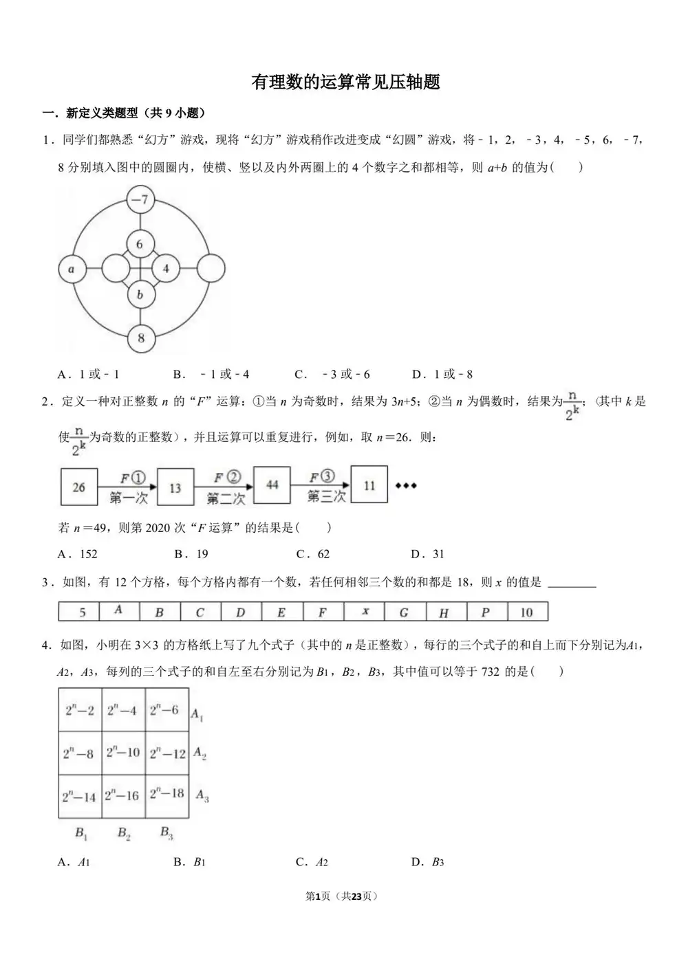 暂无预览