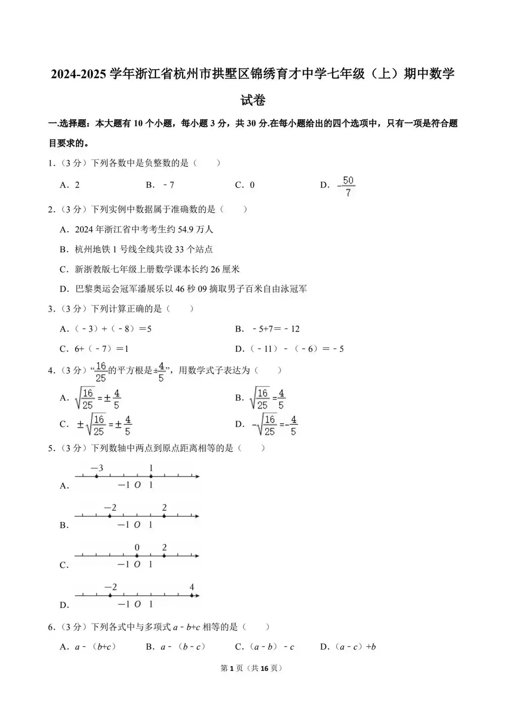 暂无预览