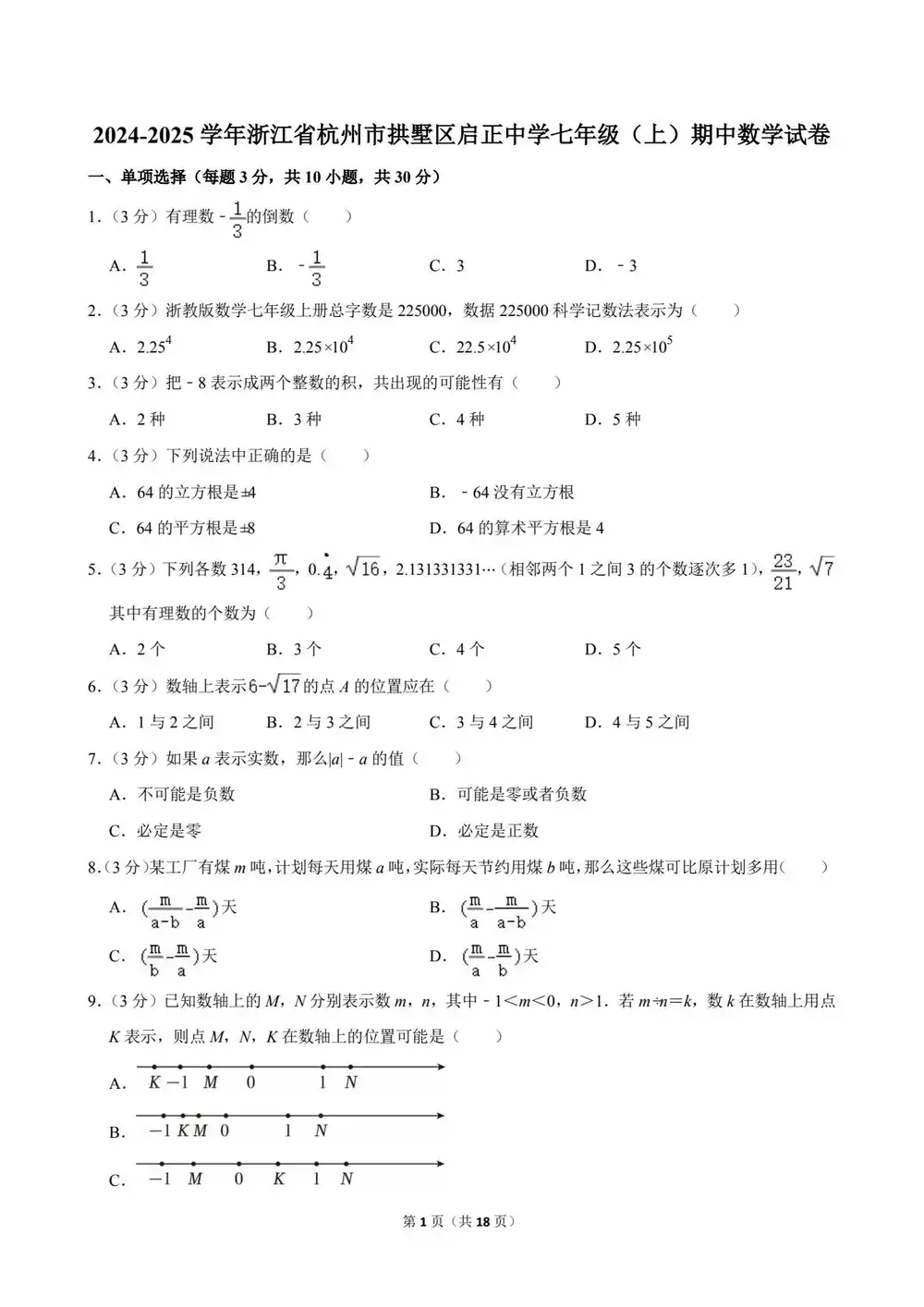 暂无预览