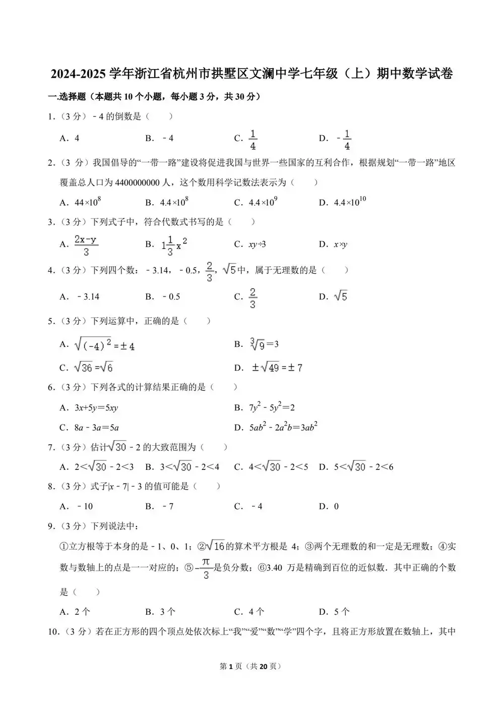 暂无预览