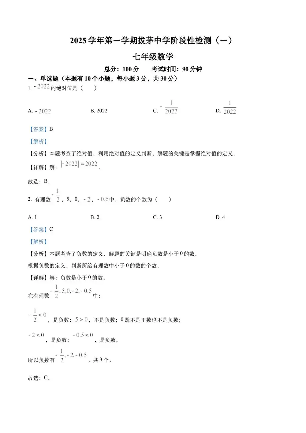 暂无预览