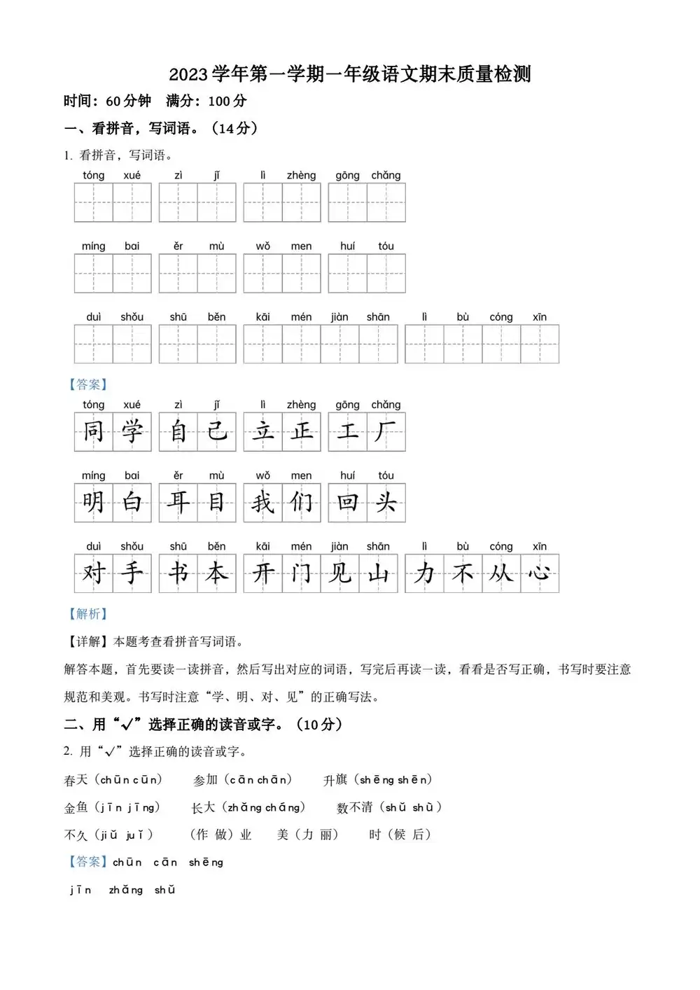 暂无预览