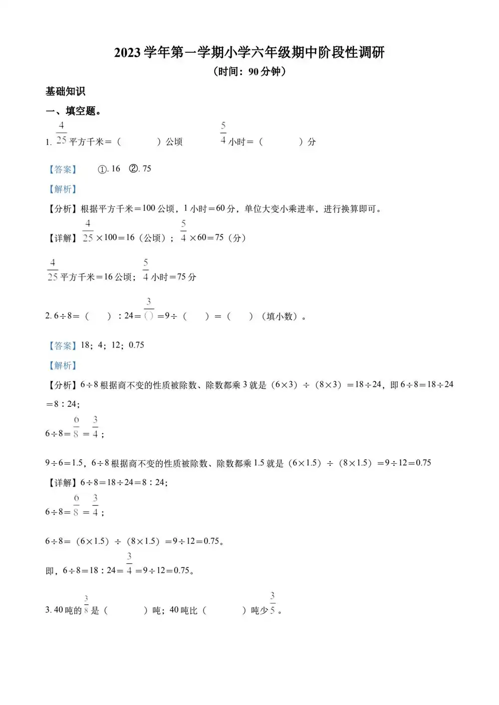 暂无预览
