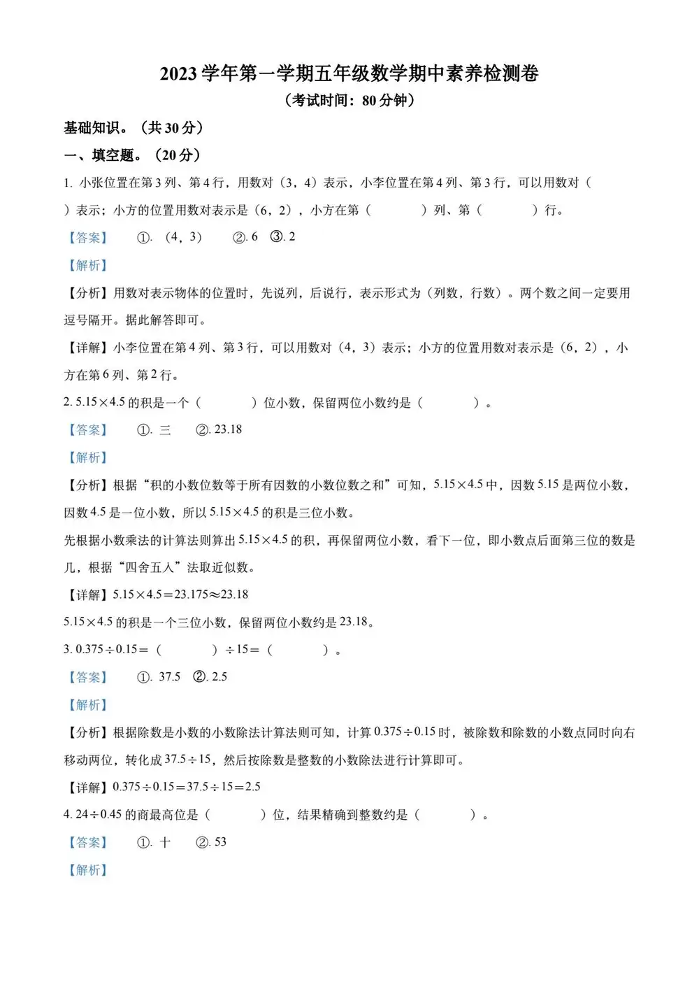 暂无预览