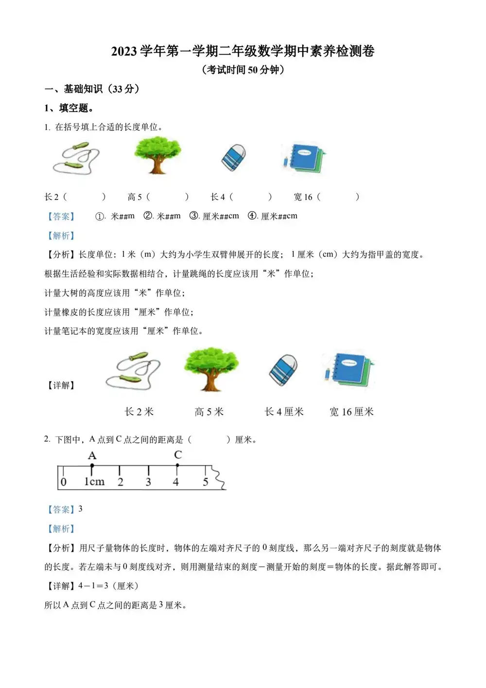 暂无预览