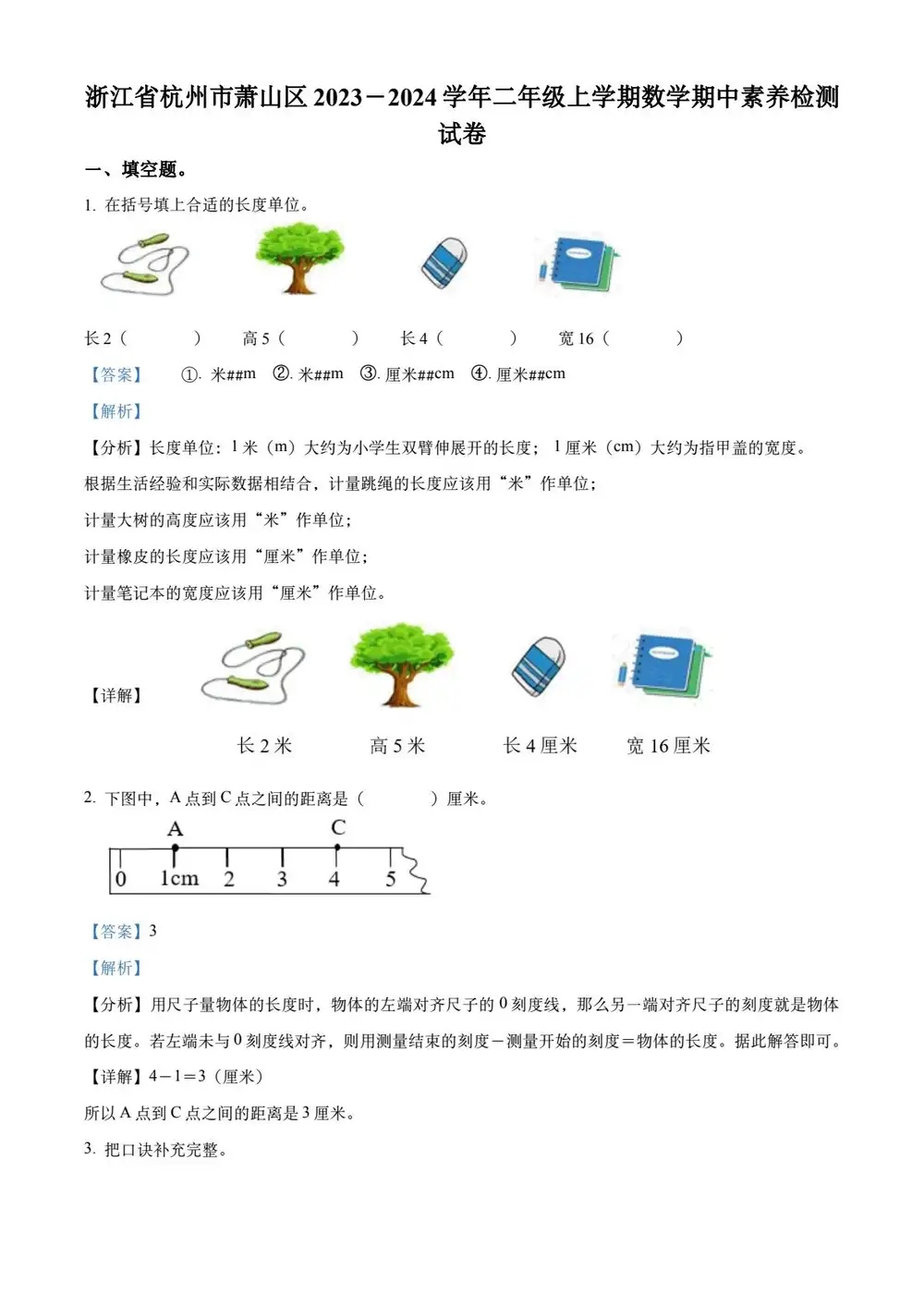 暂无预览